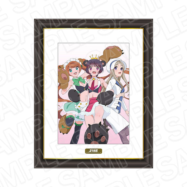 『ユリ熊嵐』メモリアルアート